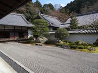 Kyoto - Nanzen-ji Tempel 