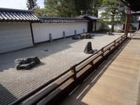 Kyoto - Nanzen-ji Tempel 