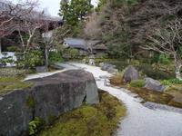 Kyoto - Nanzen-ji Tempel 