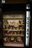 Spaziergang und Fahrt mit der Metro zum Tokyo Skytree