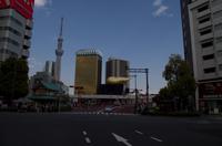 Spaziergang und Fahrt mit der Metro zum Tokyo Skytree