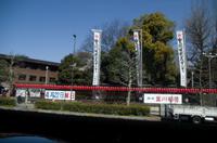 Stadtrundfahrt in Tokio