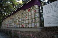 Besuch des Meiji Schrein in Tokio