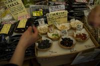 Besuch des Fischmarkts in Tokio