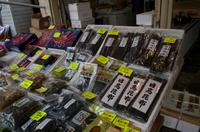 Besuch des Fischmarkts in Tokio