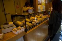 Besuch des Fischmarkts in Tokio