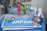 Ostern 2017 mit Eberhardt TRAVEL in Japan