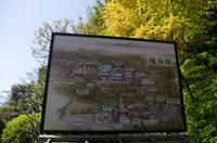 Besuch des Kamakura Hase Tempel
