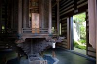 Besuch des Kamakura Hase Tempel