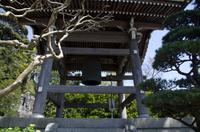 Besuch des Kamakura Hase Tempel