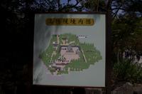 Besuch des Kamakura Daibutsu (Großer Buddha)