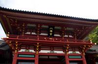 Weiterfahrt von Kamakura nach Hakone