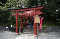 Weiterfahrt von Kamakura nach Hakone