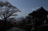 Blick auf den Fuji-san in Hakone