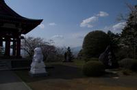 Blick auf den Fuji-san in Hakone