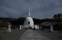 Blick auf den Fuji-san in Hakone