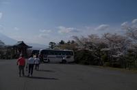 Blick auf den Fuji-san in Hakone