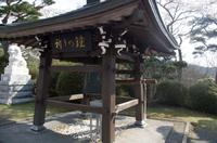 Blick auf den Fuji-san in Hakone