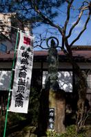 Spaziergang zum Takayama Morgenmarkt