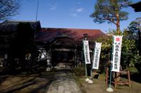 Spaziergang zum Takayama Morgenmarkt