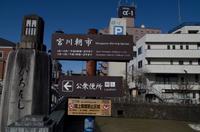 Besuch des Takayama Morgenmarkts