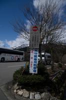 Besuch von Shirakawa-go