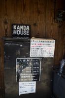 Besuch des Kanda House in Shirakawa-go