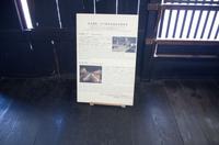 Besuch des Kanda House in Shirakawa-go