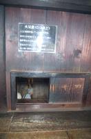 Besuch des Kanda House in Shirakawa-go