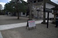 Besuch der Halle Matsuri Yatai Kaikan