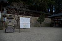 Besuch der Halle Matsuri Yatai Kaikan