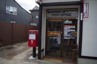 Spaziergang durch Takayama