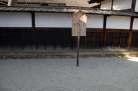 Besuch des ehemaligen Regierungsgebäudes Jin'ya in Takayama