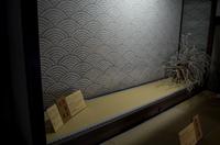 Besuch des ehemaligen Regierungsgebäudes Jin'ya in Takayama