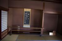 Besuch des ehemaligen Regierungsgebäudes Jin'ya in Takayama