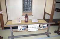 Besuch des ehemaligen Regierungsgebäudes Jin'ya in Takayama