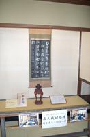 Besuch des ehemaligen Regierungsgebäudes Jin'ya in Takayama