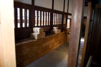 Besuch des ehemaligen Regierungsgebäudes Jin'ya in Takayama