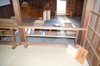 Besuch des ehemaligen Regierungsgebäudes Jin'ya in Takayama