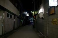 Abendessen in Takayama