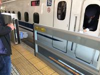 Weiterfahrt mit Shinkansen HIKARI 465 von Nagoya nach Himeji