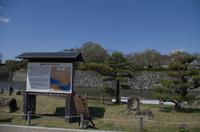 Besuch der Burg Himeji-jo