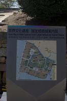 Besuch der Burg Himeji-jo