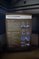 Besuch der Burg Himeji-jo