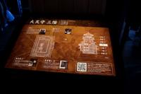 Besuch der Burg Himeji-jo