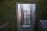 Spaziergang durch Hiroshima