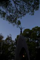 Spaziergang durch Hiroshima