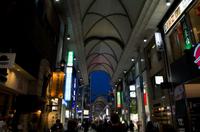 Abendessen in Hiroshima