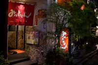 Abendessen in Hiroshima