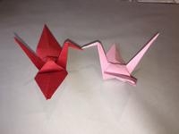 Origami basteln